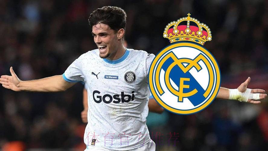 那不勒斯报价古铁雷斯 皇马可获50%的二转分成